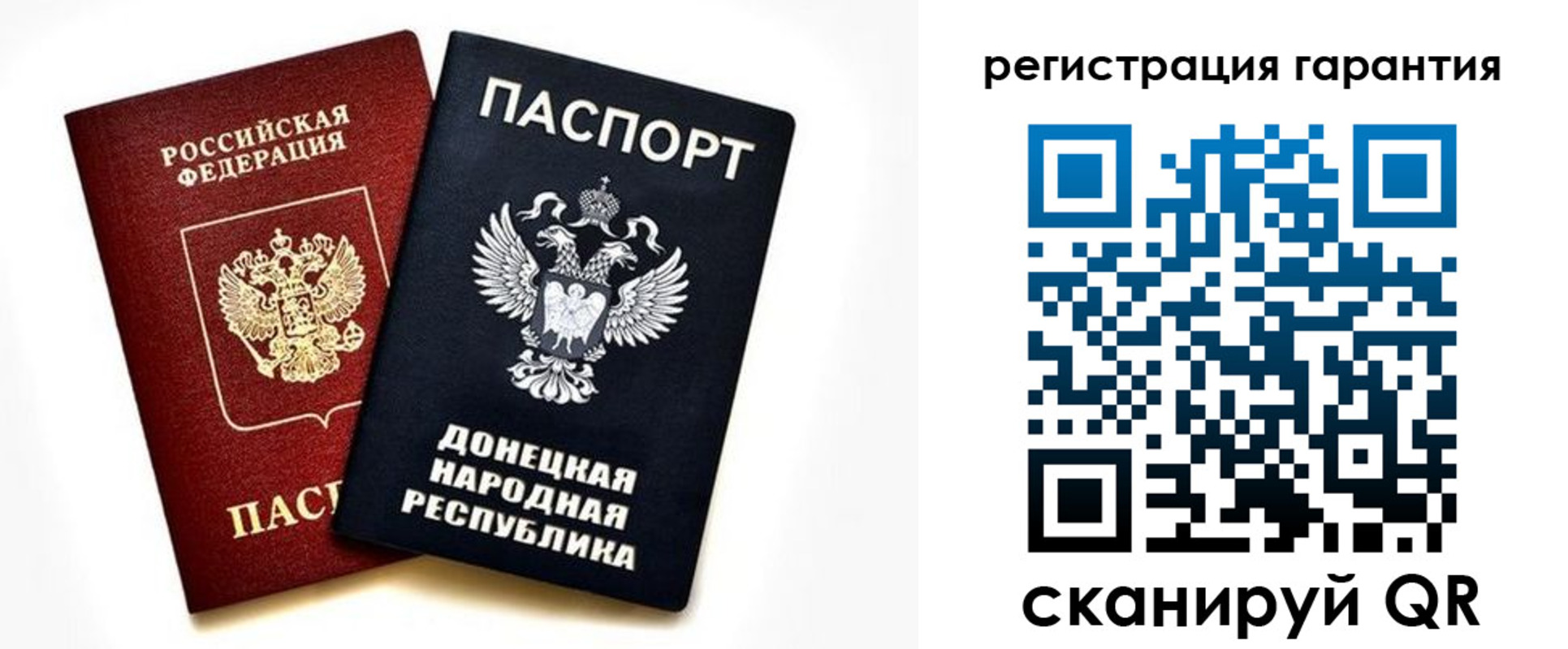 временная регистрация для школы в Сердобске