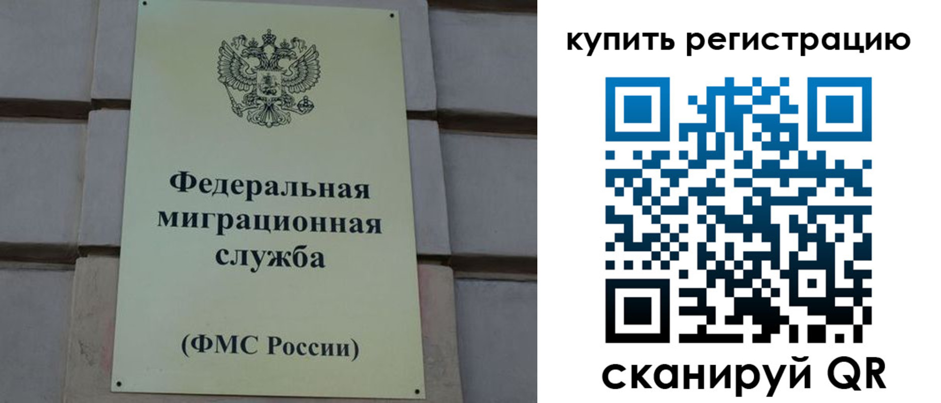 прописка регистрация в Сердобске